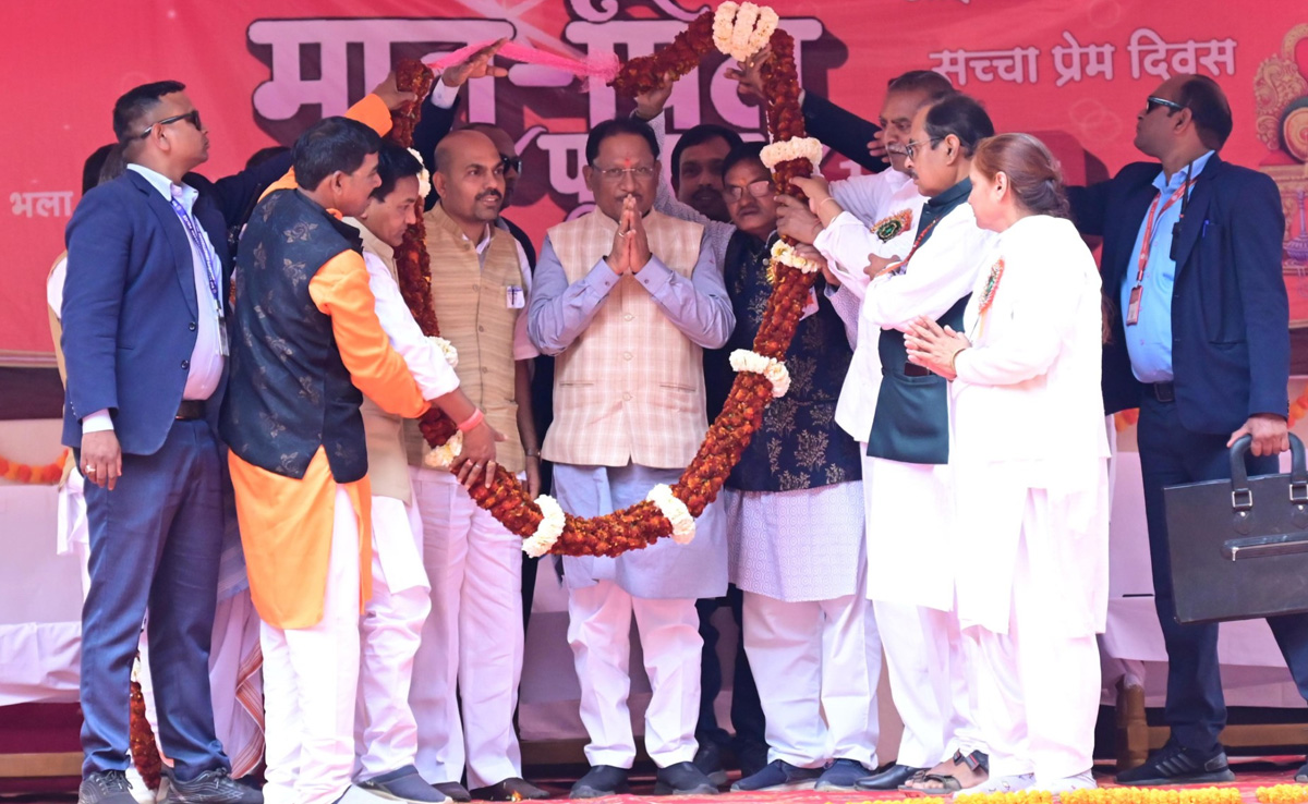 वैलेंटाइन डे नहीं छत्तीसगढ़ में 14 फरवरी को मनाया जाएगा मातृ-पितृ पूजन दिवस, CM साय ने की घोषणा