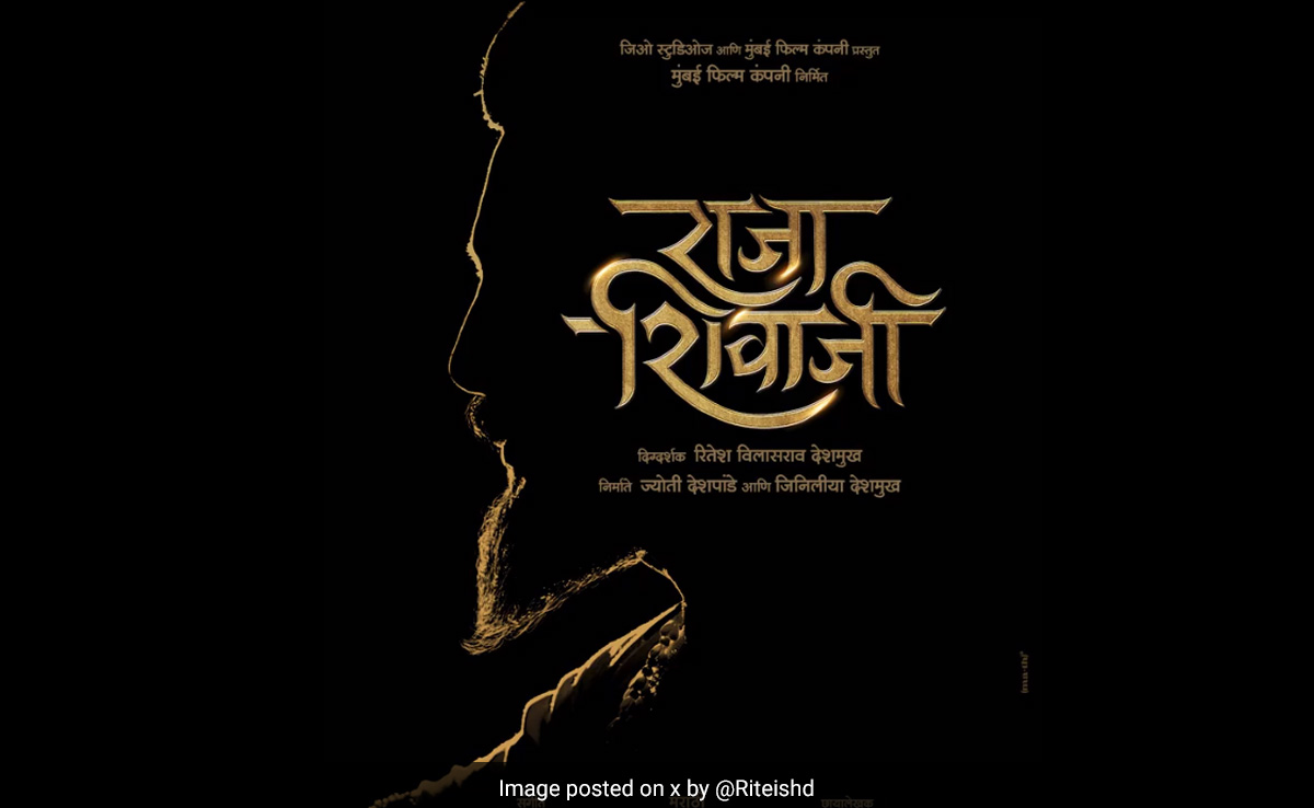 छत्रपति शिवाजी महाराज का किरदार बड़े पर्दे पर दिखाएंगे रितेश देशमुख, शेयर किया फिल्म का नाम
