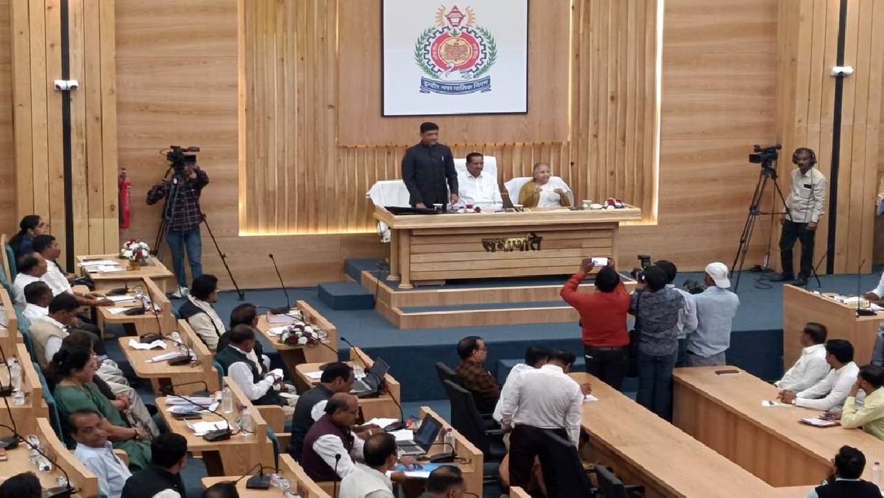 इंदौर नगर निगम परिषद का नाम बदलने पर हंगामा
