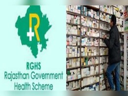 28 को भी नहीं मिलेगी 'RGHS' योजना के तहत दवा, जानिए क्या है वजह!