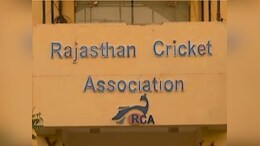 Rajasthan: "मेजर ध्यानचंद के नाम पर ना हो RCA का नामकरण", क्रिकेट एसोसिशन ने खेल विभाग को लिखा पत्र