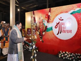 BJP National Council 2024: मध्य प्रदेश से 1200 से अधिक प्रतिनिधि होंगे शामिल, मोदी के 'मंत्र' पर होगी चर्चा BJP National Council 2024: मध्य प्रदेश से 1200 से अधिक प्रतिनिधि होंगे शामिल, मोदी के 'मंत्र' पर होगी चर्चा