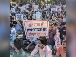 20 घंटे से जारी MPPSCअभ्यर्थियों का धरना, उमंग सिंघार ने कहा- 'युवाओं को कुव्यवस्था का शिकार मत बनाइए' 20 घंटे से जारी MPPSCअभ्यर्थियों का धरना, उमंग सिंघार ने कहा- 'युवाओं को कुव्यवस्था का शिकार मत बनाइए'