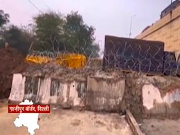 किसानों को रोकने के लिए बॉर्डर पर रातोंरात खड़ी हुई कंक्रीट की दीवार, सुरक्षा के इंतजाम सख्त किसानों को रोकने के लिए बॉर्डर पर रातोंरात खड़ी हुई कंक्रीट की दीवार, सुरक्षा के इंतजाम सख्त