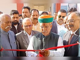 बीकानेर को मिली पहली NIEIT सेंटर की सौगात, कौशल को तकनीक से जोड़ युवाओं को बनाया जाएगा हुनरमंद बीकानेर को मिली पहली NIEIT सेंटर की सौगात, कौशल को तकनीक से जोड़ युवाओं को बनाया जाएगा हुनरमंद