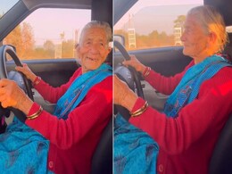 Rocking Dadi: 95 साल की दादी ने कार चलाते हुए दिए गजब के रिएक्शन, नागालैंड के मंत्री ने शेयर किया वीडियो Rocking Dadi: 95 साल की दादी ने कार चलाते हुए दिए गजब के रिएक्शन, नागालैंड के मंत्री ने शेयर किया वीडियो