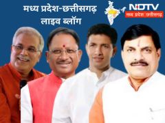 MPCG News Update: सीधी में CM मोहन यादव की चुनावी हुंकार, कहा- "अबकी बार ऐसा जीतेंगे कि..."