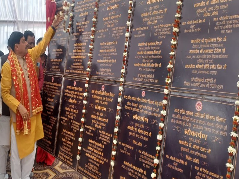 अमरकंटक में CM माेहन ने की नर्मदा पूजा, सीवरेज ट्रीटमेंट प्लांट सहित दी ₹55.24 करोड़ की सौगातें