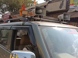 चुनाव हारे लेकिन रुतबा अभी भी बरकरार! गाड़ी पर हूटर लगाने को लेकर 'नेता जी' का जवाब तो सुनिए