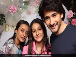 साउथ के सुपरस्टार महेश बाबू की बेटी सितारा का बना फेक अकाउंट, नम्रता शिरोड़कर ने फैंस को दी जानकारी साउथ के सुपरस्टार महेश बाबू की बेटी सितारा का बना फेक अकाउंट, नम्रता शिरोड़कर ने फैंस को दी जानकारी