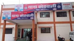 पन्ना कांग्रेस जिला अध्यक्ष पर पत्नी ने लगाए सनसनीखेज आरोप, कहा-&nbsp;'मुझे ज़िंदा जलाने और मेरे साथ... '&nbsp;