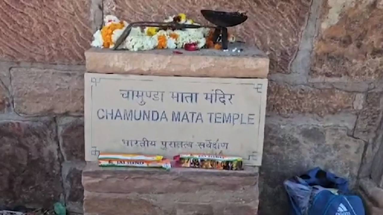 चामुंडा माता की मूर्ति गायब होने से हड़कंप काला कपड़ा और तोड़फोड़ के अवशेष मिले
