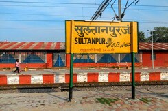 ख़बर पक्की है : सुल्तानपुर का बदलेगा सुल्तान? ख़बर पक्की है : सुल्तानपुर का बदलेगा सुल्तान?