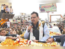 ERCP आभार सभा में CM भजनलाल ने दिया बड़ा बयान, कहा- 'कांग्रेस नहीं चाहती देश का विकास' ERCP आभार सभा में CM भजनलाल ने दिया बड़ा बयान, कहा- 'कांग्रेस नहीं चाहती देश का विकास'