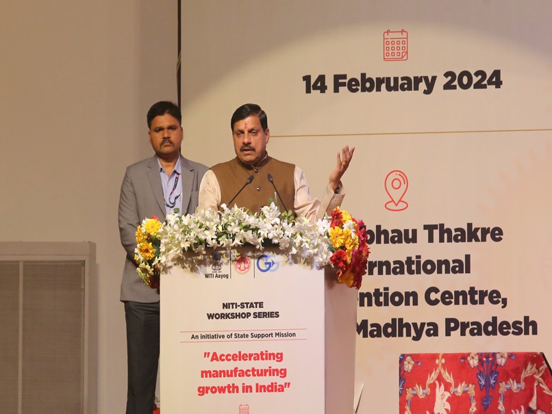 नीति आयोग वर्कशॉप: CM मोहन यादव ने कहा-सुशासन, पारदर्शिता व जवाबदेही सरकार की प्राथमिकता