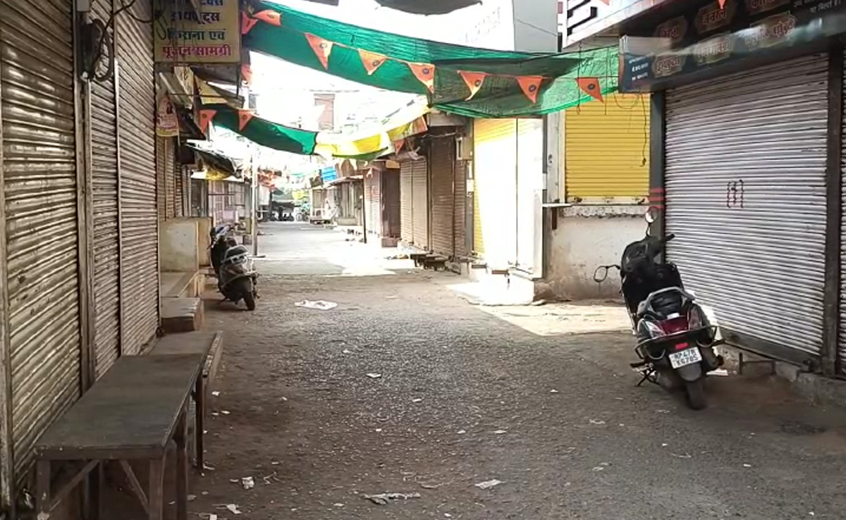 Harda Blast: पीड़ितों को इंसाफ दिलाने के लिए किया गया हरदा बंद, ये है धरने पर बैठे लोगों की मांग