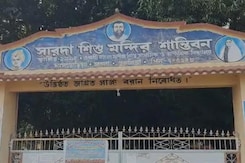 Bengal Class 8 Student Drowns Class 1 Boy In Pond. He Wanted A Holiday Bengal Class 8 Student Drowns Class 1 Boy In Pond. He Wanted A Holiday
