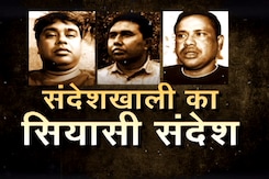 क्या BJP के लिए सिंगूर आंदोलन साबित हो सकता है संदेशखाली? क्या BJP के लिए सिंगूर आंदोलन साबित हो सकता है संदेशखाली?