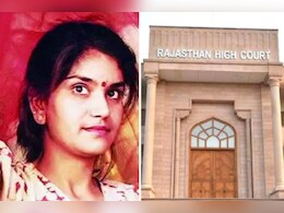 बहुचर्चित भंवरी देवी हत्याकांड में राजस्थान हाईकोर्ट का बड़ा फैसला, बच्चों को मिलेगी पेंशन, बकाया एरियर ब्याज के साथ मिलेगा