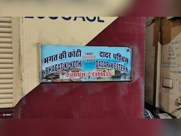 4 दिन पहले एक्स्ट्रा कोच लगाने की घोषणा कर यात्रियों को दिए टिकट, लेकिन कोच लगाना भूल गया रेलवे, भारी हंगामा