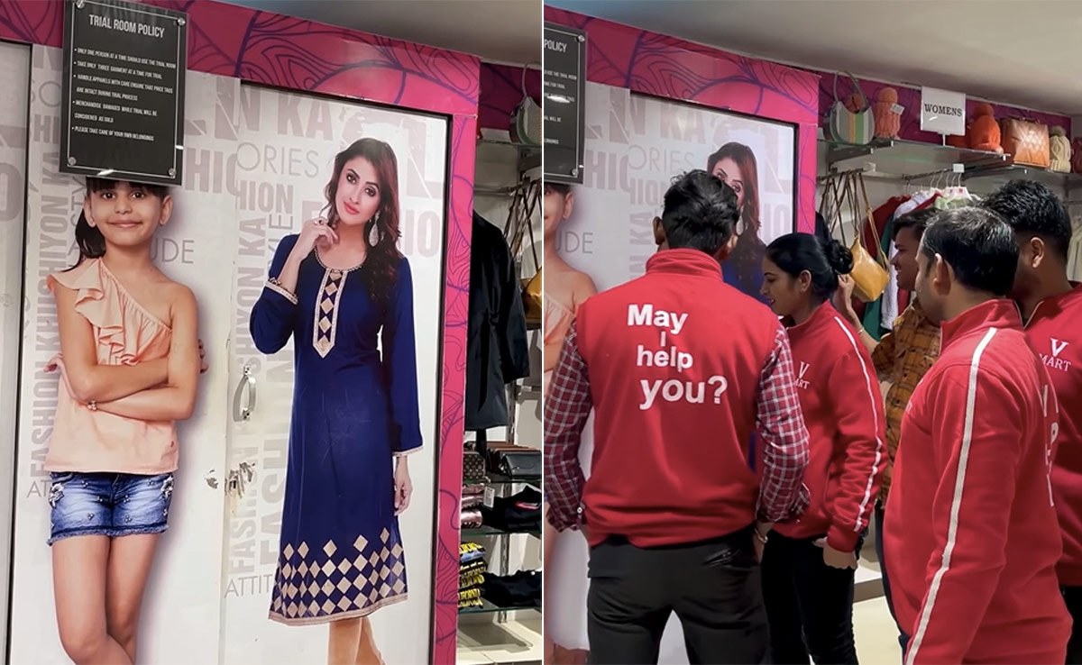 शोरूम के ट्रायल रूम में आपस में भिड़ा कपल, दरवाजा खुला तो लोगों के उड़े होश, लोग बोले- ये तो मोये-मोये हो गया