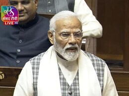 जिस कांग्रेस के नेता-नीति की गारंटी नहीं, वो मोदी की गारंटी पर...: राज्यसभा में PM मोदी की कही 10 बड़ी बातें जिस कांग्रेस के नेता-नीति की गारंटी नहीं, वो मोदी की गारंटी पर...: राज्यसभा में PM मोदी की कही 10 बड़ी बातें