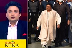 BSP छोड़ने की तैयारी में मायावती के दस सांसद - सूत्र BSP छोड़ने की तैयारी में मायावती के दस सांसद - सूत्र
