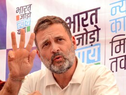 झारखंड में राहुल गांधी की 'भारत जोड़ो न्याय यात्रा' के दूसरे चरण को इस वजह से किया गया रद्द झारखंड में राहुल गांधी की 'भारत जोड़ो न्याय यात्रा' के दूसरे चरण को इस वजह से किया गया रद्द