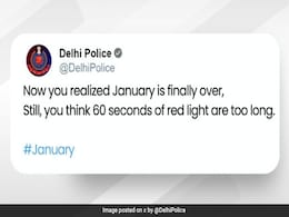 इसे अपनी आखिरी जनवरी न बनाएं... यातायात नियमों का पालन करने के लिए दिल्ली पुलिस ने कुछ इस तरह नागरिकों से की अपील इसे अपनी आखिरी जनवरी न बनाएं... यातायात नियमों का पालन करने के लिए दिल्ली पुलिस ने कुछ इस तरह नागरिकों से की अपील