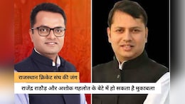 RCA Election: सियासी पिच के बाद अब क्रिकेट से गहलोत को आउट करने की तैयारी! राजेंद्र राठौड़ के बेटे पराक्रम हो सकते हैं अगले RCA अध्यक्ष
