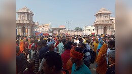 This Ayodhya Bank Has No Cash, Has Unique Requirement To Open Account