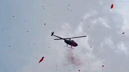 खंडवा: मां नर्मदा जयंती पर ख़ास आयोजन, हेलीकाप्टर से हुई गुलाबों की बारिश, देखिए तस्वीरें