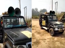 बकाया बिल वसूलने के लिए बिजली विभाग ने निकाला अनोखा तरीका, देखें आखिर क्यों वायरल हो रहा है VIDEO बकाया बिल वसूलने के लिए बिजली विभाग ने निकाला अनोखा तरीका, देखें आखिर क्यों वायरल हो रहा है VIDEO