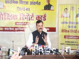मध्य प्रदेश में वन स्टूडेंट वन एनरोलमेंट की प्लानिंग कर रही है सरकार, स्कूल शिक्षा मंत्री से जानिए फायदे मध्य प्रदेश में वन स्टूडेंट वन एनरोलमेंट की प्लानिंग कर रही है सरकार, स्कूल शिक्षा मंत्री से जानिए फायदे