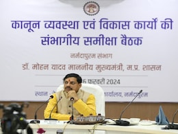 MP के रेलवे स्टेशनों पर यात्रियों की मदद के लिए बनेगी हेल्प डेस्क, राज्य सरकार देगी बजट: CM मोहन यादव MP के रेलवे स्टेशनों पर यात्रियों की मदद के लिए बनेगी हेल्प डेस्क, राज्य सरकार देगी बजट: CM मोहन यादव
