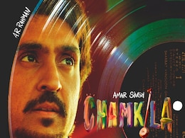 OTT पर धमाल मचाने आ रही है दिलजीत-परिणीति की जोड़ी, इस दिन रिलीज होगी 'अमर सिंह चमकीला' OTT पर धमाल मचाने आ रही है दिलजीत-परिणीति की जोड़ी, इस दिन रिलीज होगी 'अमर सिंह चमकीला'