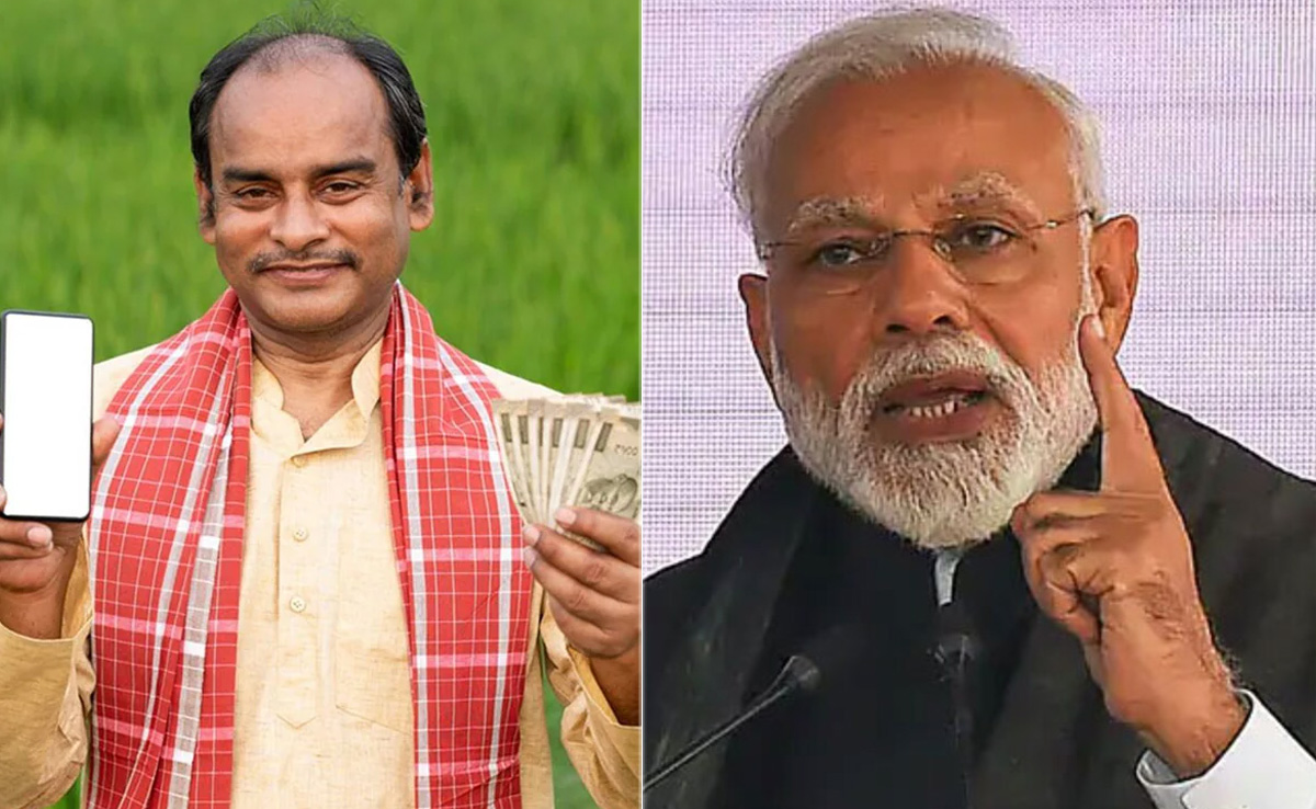 Kisan Samman Nidhi: 9 करोड़ किसानों को मिलेगा आज 16वीं किस्त का तोहफा, इस तरह कर सकते हैं आप अपने नाम की जांच
