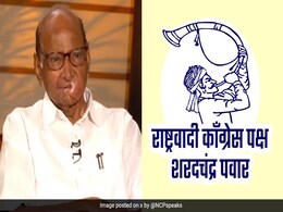 "याद रखना मेरा नाम..." :  अजित पवार गुट के विधायक को शरद पवार की चेतावनी "याद रखना मेरा नाम..." :  अजित पवार गुट के विधायक को शरद पवार की चेतावनी