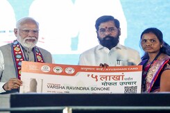 PM ने किसान सम्मान निधि की 16वीं किस्त जारी की PM ने किसान सम्मान निधि की 16वीं किस्त जारी की