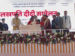 राजस्थान में राष्ट्रपति द्रौपदी मुर्मू ने महिलाओं को वितरित किये ऋण, कहा- 70 करोड़ महिलाएं घर बैठेंगी तो देश कैसे चलेगा