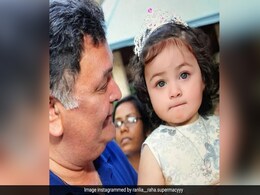 आलिया भट्ट-रणबीर कपूर की बेटी राहा और दादा ऋषि कपूर की एडिटेड फोटो वायरल, नीतू कपूर का रिएक्शन फैंस हार बैठेंगे दिल आलिया भट्ट-रणबीर कपूर की बेटी राहा और दादा ऋषि कपूर की एडिटेड फोटो वायरल, नीतू कपूर का रिएक्शन फैंस हार बैठेंगे दिल