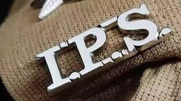IPS Transfer List 2024: राजस्थान में 396 RAS के बाद अब 24 IPS अधिकारियों का हुआ ट्रांसफर, 2 अधिकारियों को मिला अतिरिक्त प्रभार, देखें लिस्ट
