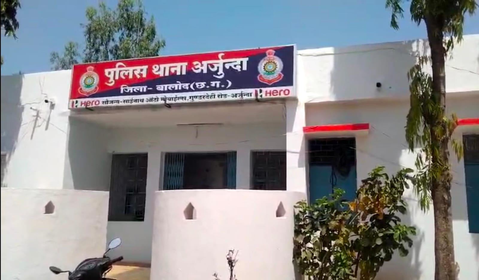 Balod: पीएससी भर्ती परीक्षा में गड़बड़ी पर युवक ने दर्ज कराई एफआईआर, अब जांच कर रही पुलिस