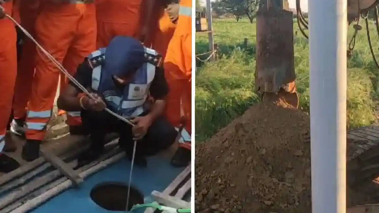 Gangapur Borewell Rescue: 84 घंटे बाद भी बोरवेल में फंसी मोना, क्या बच पाएगी जान?