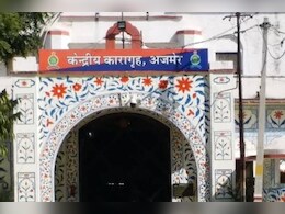 अजमेर सेंट्रल जेल में हुई एचआईवी संक्रमित की मौत, NHRC ने जेल महानिदेशक को भेजा नोटिस अजमेर सेंट्रल जेल में हुई एचआईवी संक्रमित की मौत, NHRC ने जेल महानिदेशक को भेजा नोटिस