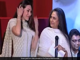 VIDEO: जब 'बच्चन परिवार की होने वाली बहू' कह कर जया बच्चन ने बुलाया, करिश्मा कपूर ने यूं दिया था रिएक्शन VIDEO: जब 'बच्चन परिवार की होने वाली बहू' कह कर जया बच्चन ने बुलाया, करिश्मा कपूर ने यूं दिया था रिएक्शन