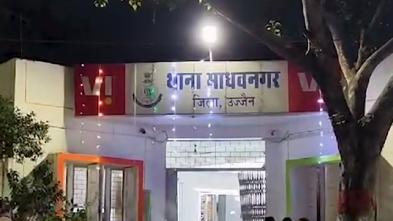 उज्जैन में नशीला पदार्थ खिलाकर युवती की करा दी शादी, वीडियो बनाकर दी वायरल करने की धमकी