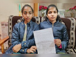 राजस्थान की जुड़वा बहनों ने पीएम नरेंद्र मोदी को लिखी भावुक चिट्ठी, कहा- 'पापा-मम्मी का तबादला करा दीजिए'