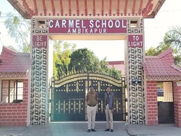 Surguja: परीक्षाएं सिर पर, 4 दिनों से स्कूल बंद, 8000 बच्चों का भविष्य दांव पर, जानिए क्या है मामला Surguja: परीक्षाएं सिर पर, 4 दिनों से स्कूल बंद, 8000 बच्चों का भविष्य दांव पर, जानिए क्या है मामला