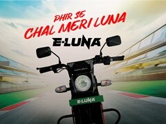 लूना लौट आई! Kinetic Green E-Luna भारत में लॉन्च, 70 हजार से कम कीमत, सिंगल चार्ज में दौड़ेगी 150Km